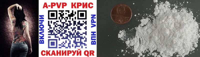 Alpha-PVP Соль  blacksprut маркетплейс  Печоры 