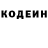 Кетамин ketamine HoboNinja2