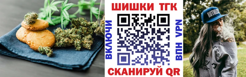 МЕГА ссылка  Печоры  Еда ТГК конопля 