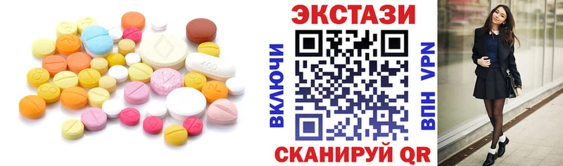 Ecstasy 280мг  закладки  Печоры 