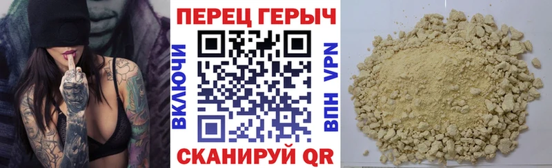 ГЕРОИН Афган  Печоры 