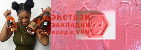 ECSTASY Алексеевка