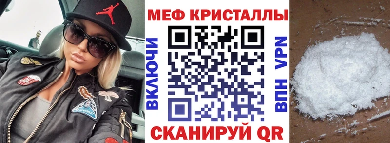 хочу наркоту  Печоры  OMG сайт  МЕФ mephedrone 