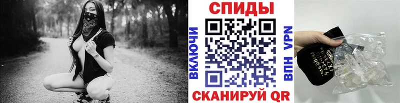 Метамфетамин Methamphetamine hydra ССЫЛКА Печоры