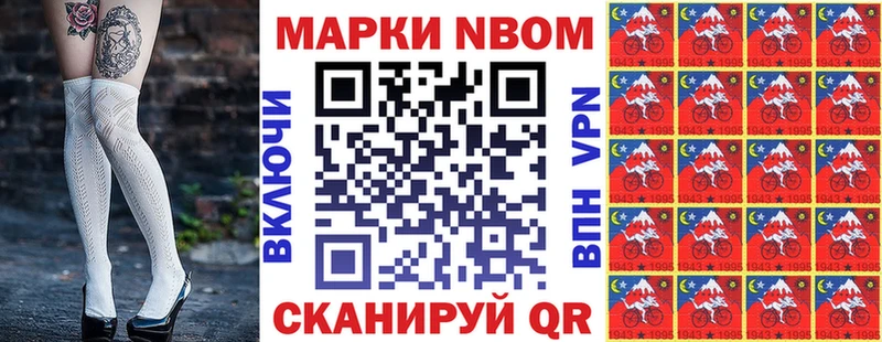 Наркотические марки 1,5мг  Печоры 